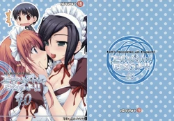 Page 1 of Expert ni Narouyo!! 4.0 - Let's become an Expert!