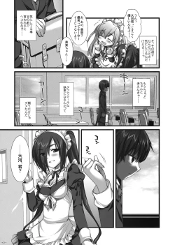 Page 20 of Expert ni Narouyo!! 4.0 - Let's become an Expert!