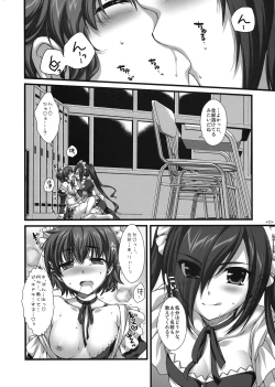 Page 31 of Expert ni Narouyo!! 4.0 - Let's become an Expert!