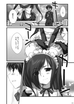 Page 5 of Expert ni Narouyo!! 4.0 - Let's become an Expert!