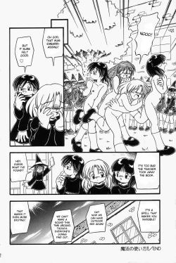 Page 165 of Omutsu Shoujo