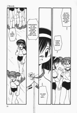 Page 40 of Omutsu Shoujo