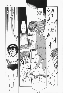 Page 52 of Omutsu Shoujo