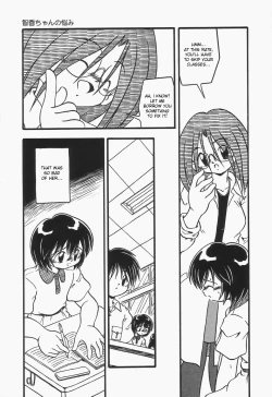 Page 76 of Omutsu Shoujo