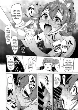 Page 13 of Heart Broken Eden