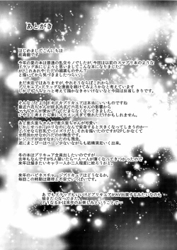 Page 32 of Heart Broken Eden