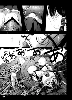 Page 14 of Gensou Kijuu Kuukan 2