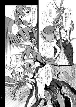 Page 36 of Sana Shokukan Soushuuhen