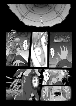 Page 11 of Gensou Kijuu Kuukan