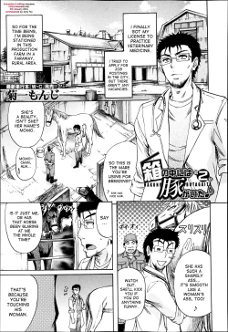 Page 35 of There's a Pig In The Box CH. 1-2