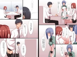 Page 11 of Viralsexual