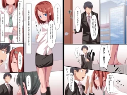 Page 8 of Viralsexual