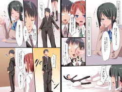 Page 9 of Viralsexual