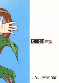 Page 10 of Twintail Maniatan Hen -