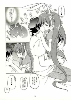 Page 4 of Twintail Maniatan Hen -