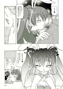 Page 8 of Twintail Maniatan Hen -