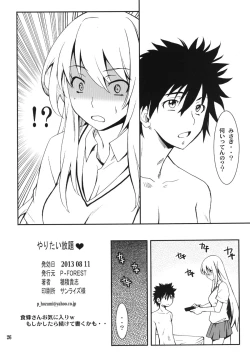 Page 26 of Yaritai Houdai