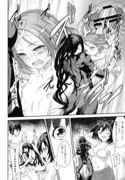 Page 14 of BONUS GAME