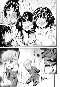 Page 17 of BONUS GAME