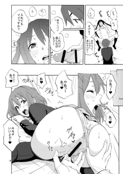 Page 10 of CAT & DOG