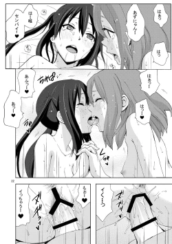 Page 22 of CAT & DOG