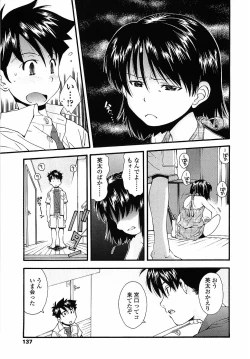 Page 137 of Muboubi Nenrei Sengen - Defenseless age declaration