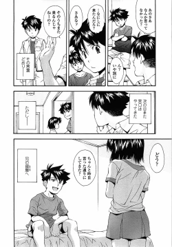 Page 138 of Muboubi Nenrei Sengen - Defenseless age declaration