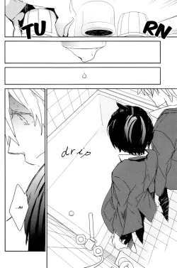 Page 9 of Seichouki | Growth Spurt