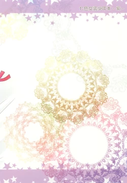 Page 50 of Aruhi Onaka o Sukaseta Shounen Yousei Sylphie o Hirottara