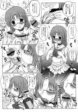 Page 130 of MOMOPAN 13