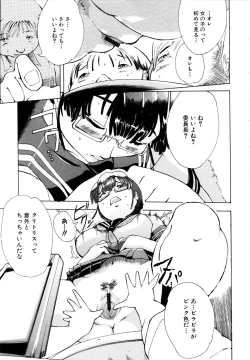 Page 162 of MOMOPAN 13