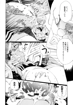 Page 165 of MOMOPAN 13