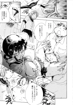 Page 172 of MOMOPAN 13