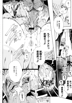 Page 173 of MOMOPAN 13