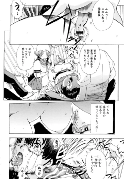 Page 175 of MOMOPAN 13