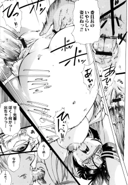 Page 176 of MOMOPAN 13