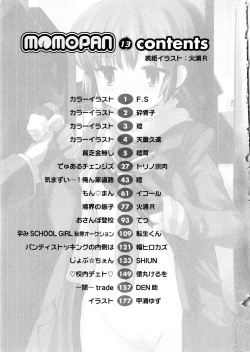 Page 182 of MOMOPAN 13