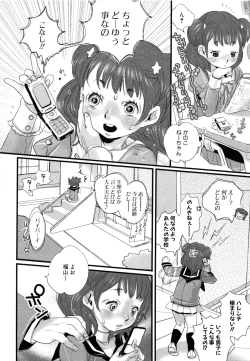 Page 35 of MOMOPAN 13