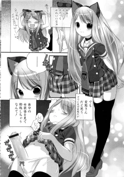 Page 51 of MOMOPAN 13