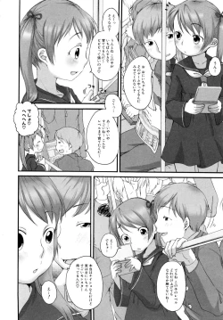 Page 65 of MOMOPAN 13