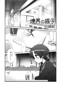 Page 80 of MOMOPAN 13