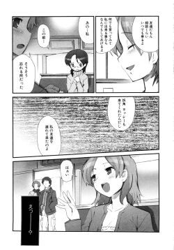 Page 94 of MOMOPAN 13