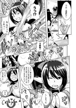 Page 31 of Hana Hook Anthology Comics Vol.1