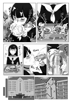 Page 47 of Hana Hook Anthology Comics Vol.2