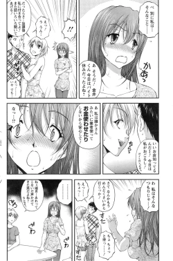 Page 122 of Action Pizazz DX 2014-01