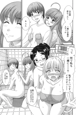 Page 145 of Action Pizazz DX 2014-01