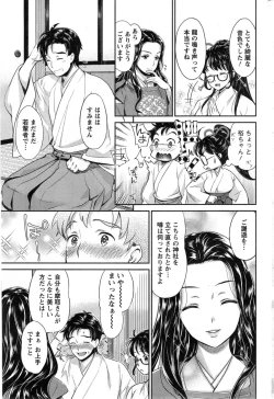 Page 205 of Action Pizazz DX 2014-01