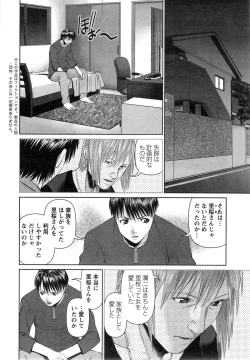 Page 26 of Action Pizazz DX 2014-01