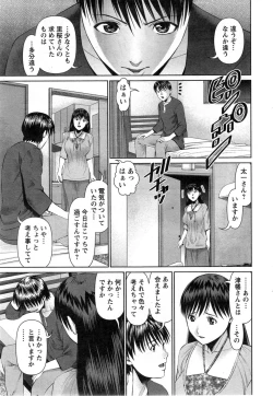 Page 27 of Action Pizazz DX 2014-01