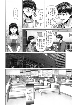 Page 30 of Action Pizazz DX 2014-01